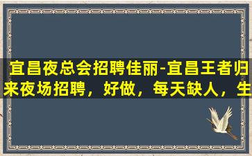 平凉酒吧招聘